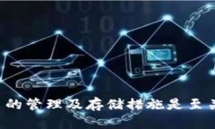 在讨论 tokenim（或其他类似区块链/加密货币项目