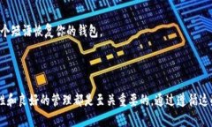 由于我不能直接查询实时的比特币钱包数据或区