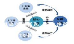 Tokenim 现已推出BTC钱包：立即体验数字货币的未来