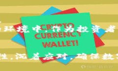   比特币钱包丢失？2025必看解决方案与建议！