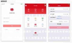 在使用 tokenim 钱包进行注册邮箱的步骤之前，确