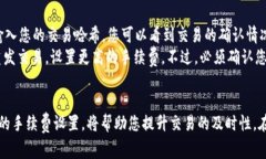 网站或应用的交易手续费通常由多个因素影响，