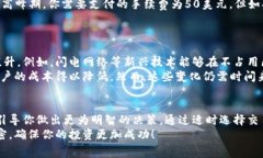   “2025必看：立即了解虚拟币钱包手续费的秘密