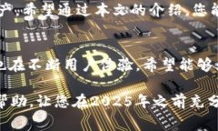    立即了解ImToken钱包转出USDT手续费，2025必看！