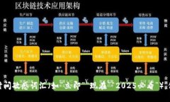 思考一个的，加入时间敏感词汇（如“立即”“