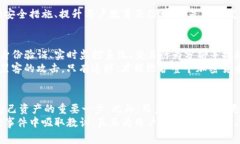 关于在Tokenim中发生的币被盗事件，我们需要深入