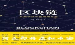 2025必看：如何立即将虚拟币安全存入冷钱包