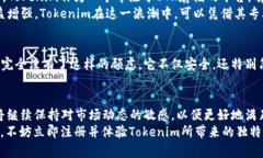 《tokenim：2025必看，探索ETH存储的无限可能！》
