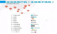 2025必看：最强区块链钱包榜单，立刻选择你的数