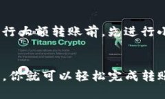 USDT（泰达币）是基于区块链技术的一种稳定币，