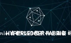 2025必看：关于Tokenim质押USDT挖矿的全面解析，立