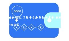 网赌提现到USDT钱包的风险分析随着区块链技术的