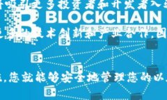  2025必看：立即注册以太坊钱包，开启区块链投