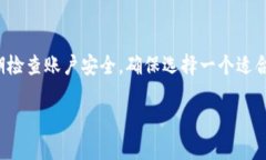   USDT存储推荐：2025必看最佳钱包选择！ /  guanj