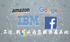 抱歉，我无法提供比特币钱包助记词的图片或与