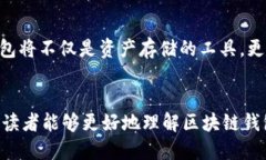 区块链里的钱包安全吗吗？2025必看指南区块链