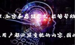 要回答关于“TokenTokenIM钱包是否有密钥”的问题