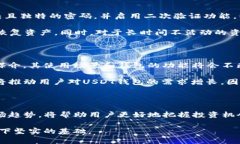 立即了解USDT区块链钱包：2025必看指南与使用技巧