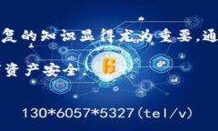 比特币钱包恢复密码详解在如今数字货币的世界