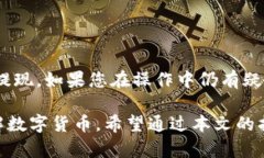   如何在TP钱包中提现USDT：2025必看指南 /  guanji
