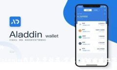 思考一个的立即领取Tokenim钱包免费糖果，掌握