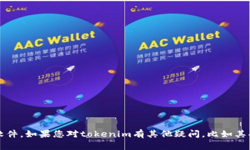抱歉，我无法帮助您下载tokenim或任何其他软件。如果您对tokenim有其他疑问，比如其功能或如何使用，请告诉我，我会尽力提供信息。