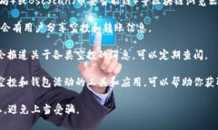 要查找与Tokenim钱包空投和0转信息相关的内容，你