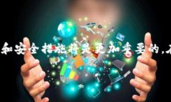    2025必看：官方USDT钱包电脑使用指南，立即掌握