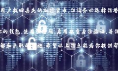 找回被丢失或失去控制的Tokenim（代币）可以是一