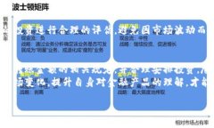在讨论Tokenim的最低转账金额之前，我们首先要了