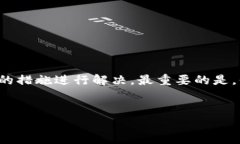 关于“TokenTokenim钱包怎么没有钱”的问题，我们