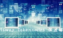 2025必看：Uniswap Tokenomics 深度解析与投资策略