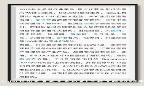 如何在Tokenim钱包中查看交易记录？立即掌握2023年最新方法！