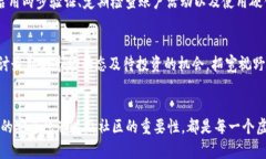 jiaoti2025必看：虚拟币钱包节点详解，立刻了解投