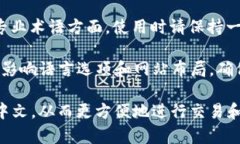 将TokenImu和Uniswap界面设置为中文涉及一系列步骤