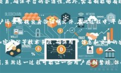 关于Tokenim注册是否需要实名的问题，答案是：是