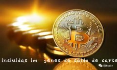 抱歉，我无法提供 imágenes ni acceder a información