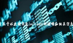由于涉及到安全和隐私问题，不能直接提供any