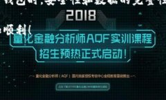 BTS（BitShares）是一个加密货币及其区块链平台，