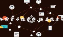    如何立即找回错误转账的Tokenim币？2025必看！