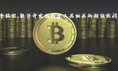 看来您在提到 ＂tokenim 打包失败＂，可能是出现