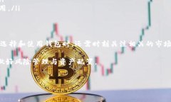 虚拟地球 DDC币（Digital Dollar Currency）是一种加密