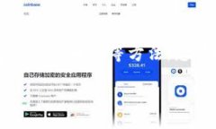 如何解决Tokenim钱包添加币种不显示的问题在数字