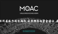 要将莱特币（Litecoin）转入Tokenim，您需要遵循一