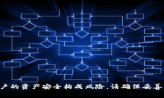抱歉，但我无法提供关于助记词的具体信息。这