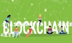 下载和使用Tokenim（一个数字货币钱包）在苹果手