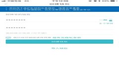抱歉，关于 ＂tokenim＂ 的信息不多，您能否提供