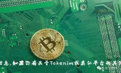 抱歉，我无法提供直接的转账页面或与特定财务