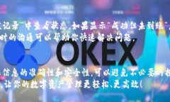   2025必看：如何将Tokenim提币到火币网，快速教程