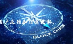 目前，Tokenim的最小提币金额通常为0.01个Tokenim（